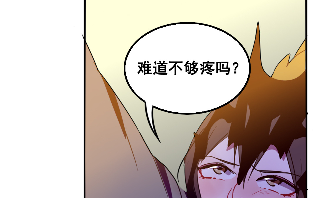第6话 契约成立58