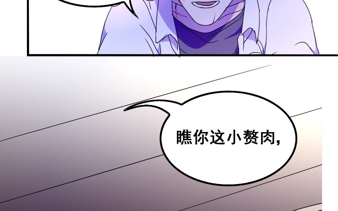 第13话 你想始乱终弃？2