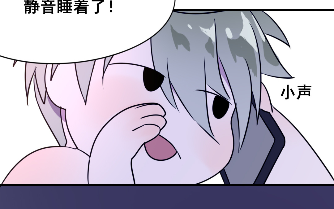 第7话 此猫只应天上有82