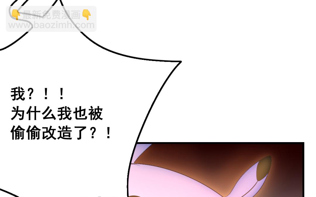 第11话 同生共死24