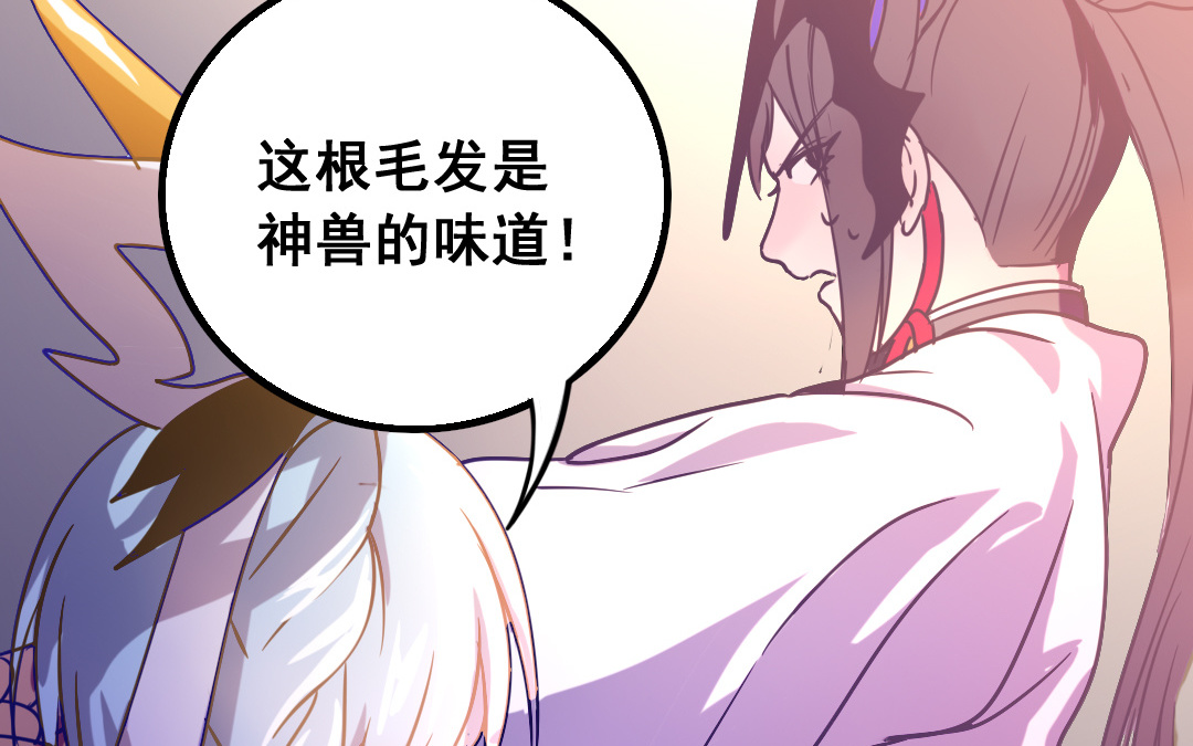 第6话 契约成立10