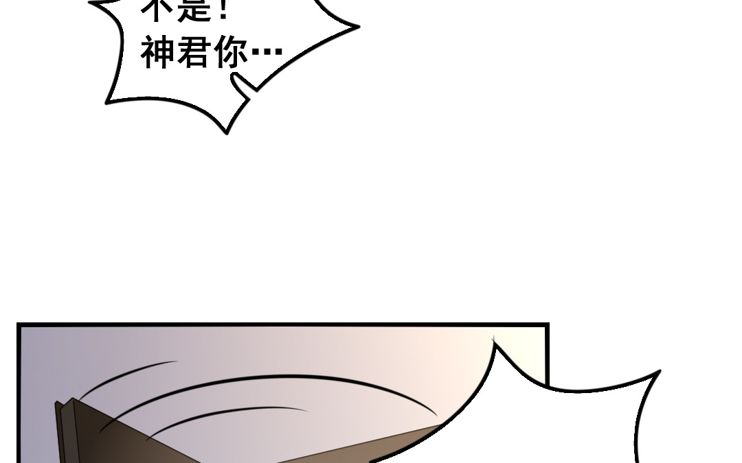 第15话 委曲求全8
