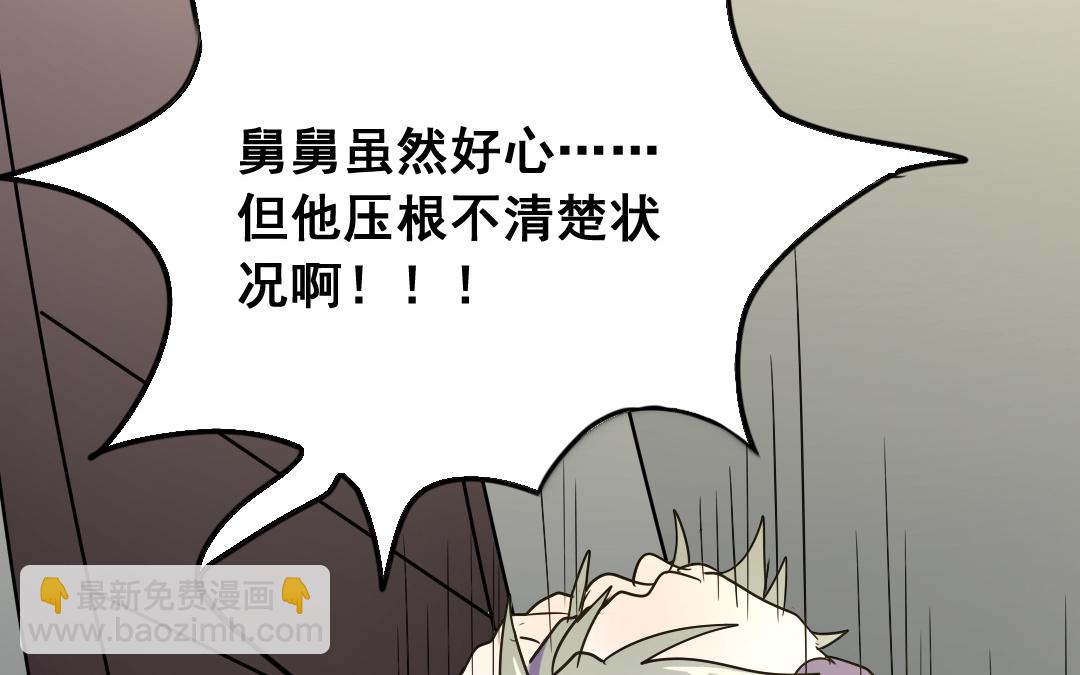第14话 一举两得6