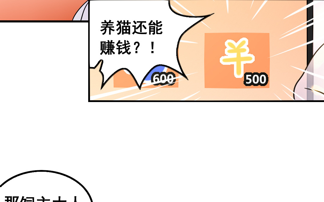 第14话 一举两得16