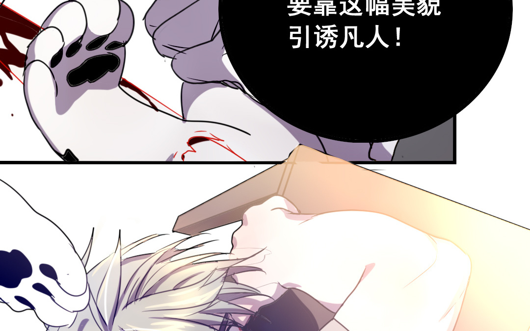第6话 契约成立67