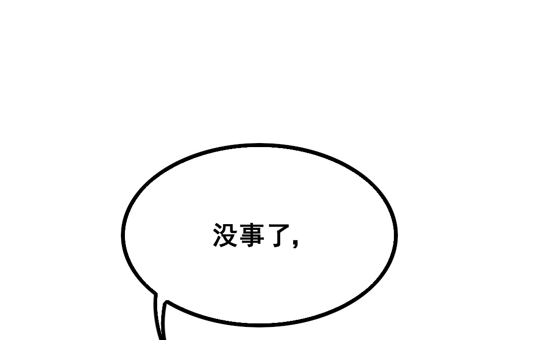 第12话 毁约0