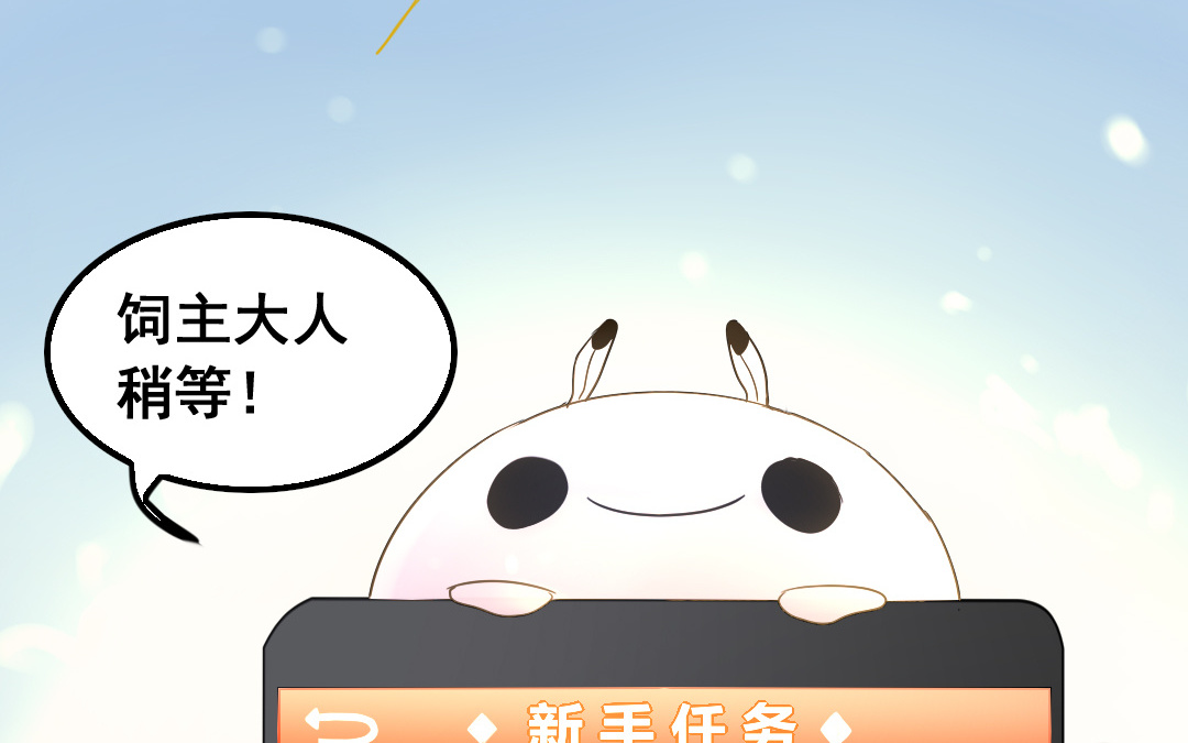第14话 一举两得12