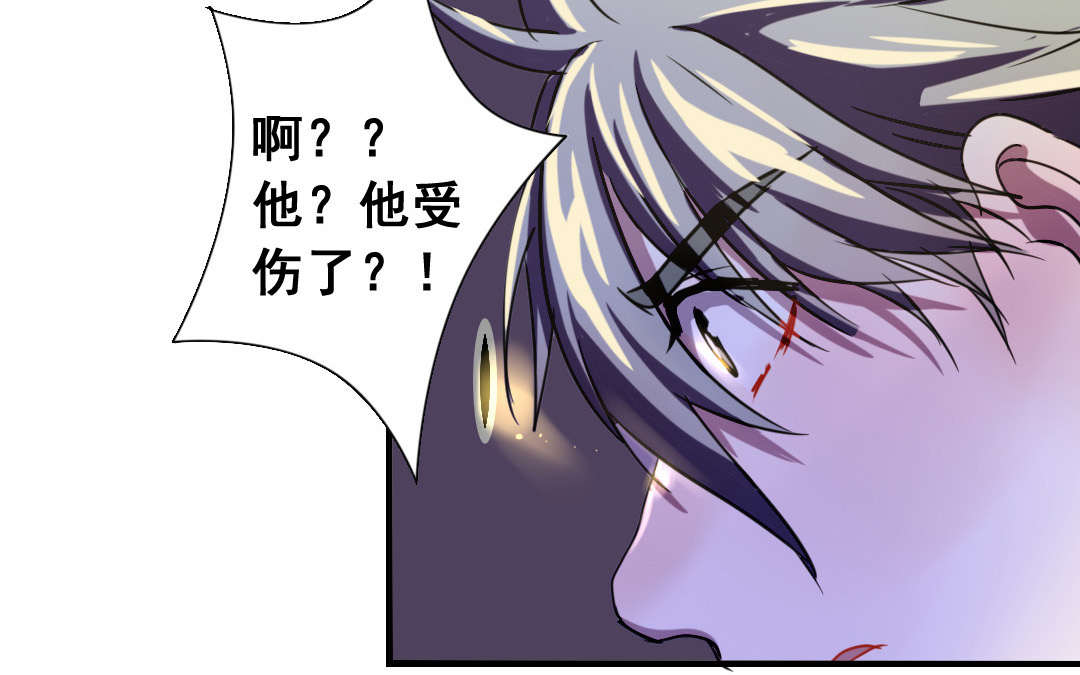 第5话 你会死的！48