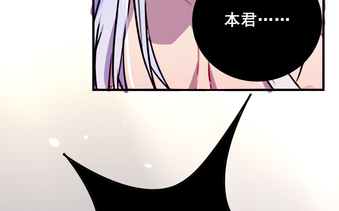 第9话 捉奸？11