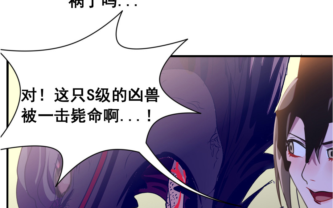 第5话 你会死的！16