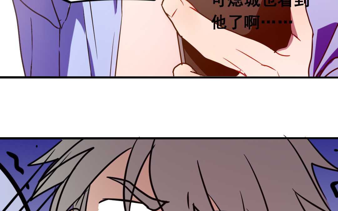 第3话 月入百万不是梦39