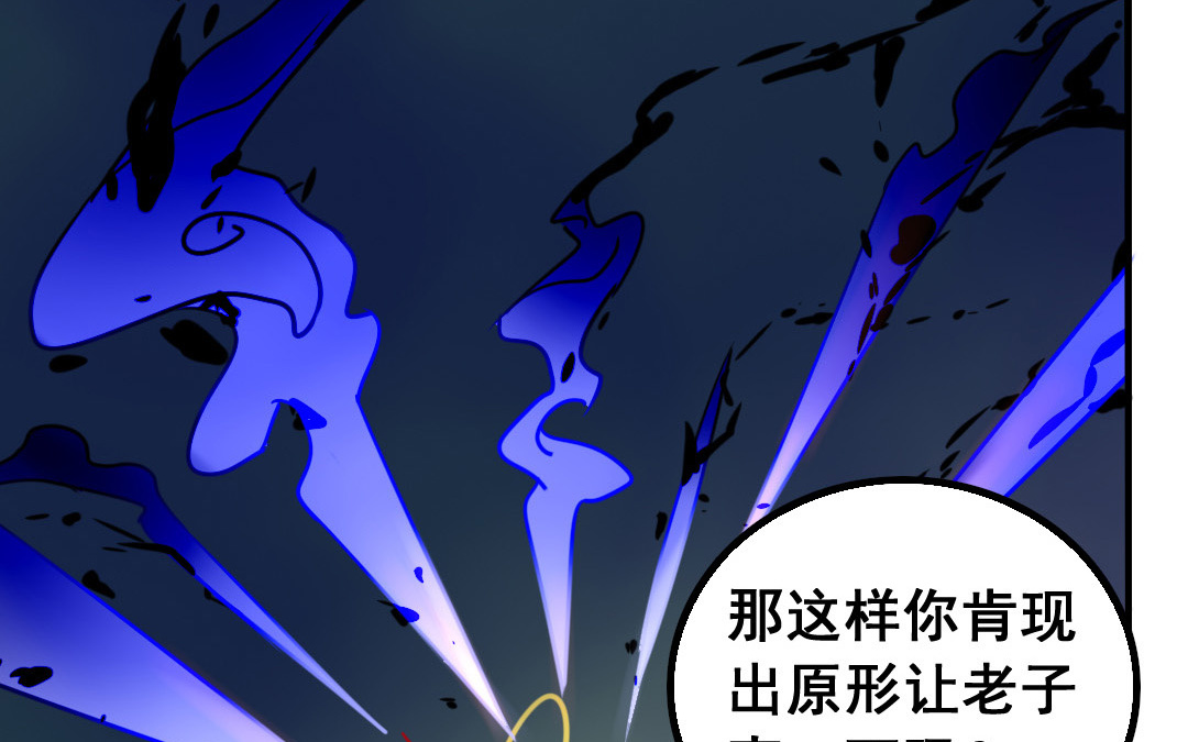 第5话 你会死的！59