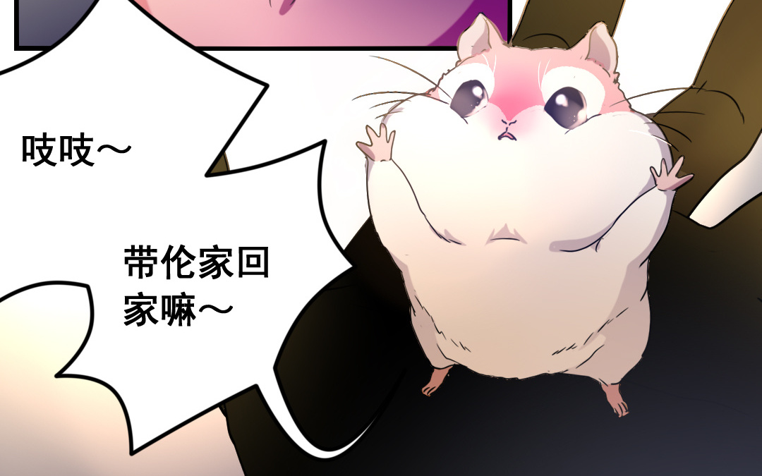 第4话 馊主意49
