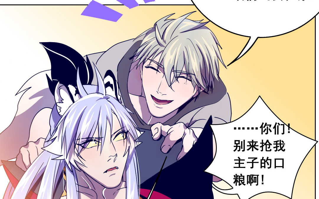 第4话 馊主意10