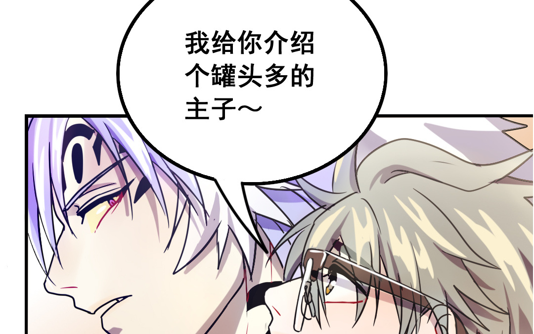 第2话 爆衫进行时35