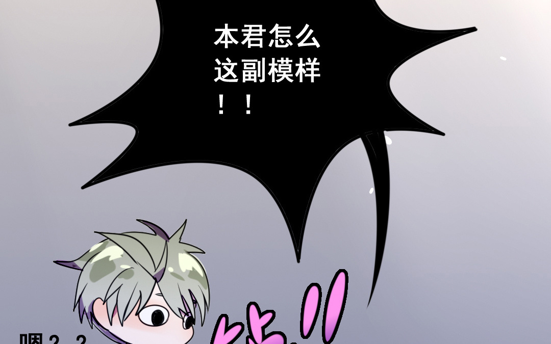第9话 捉奸？12