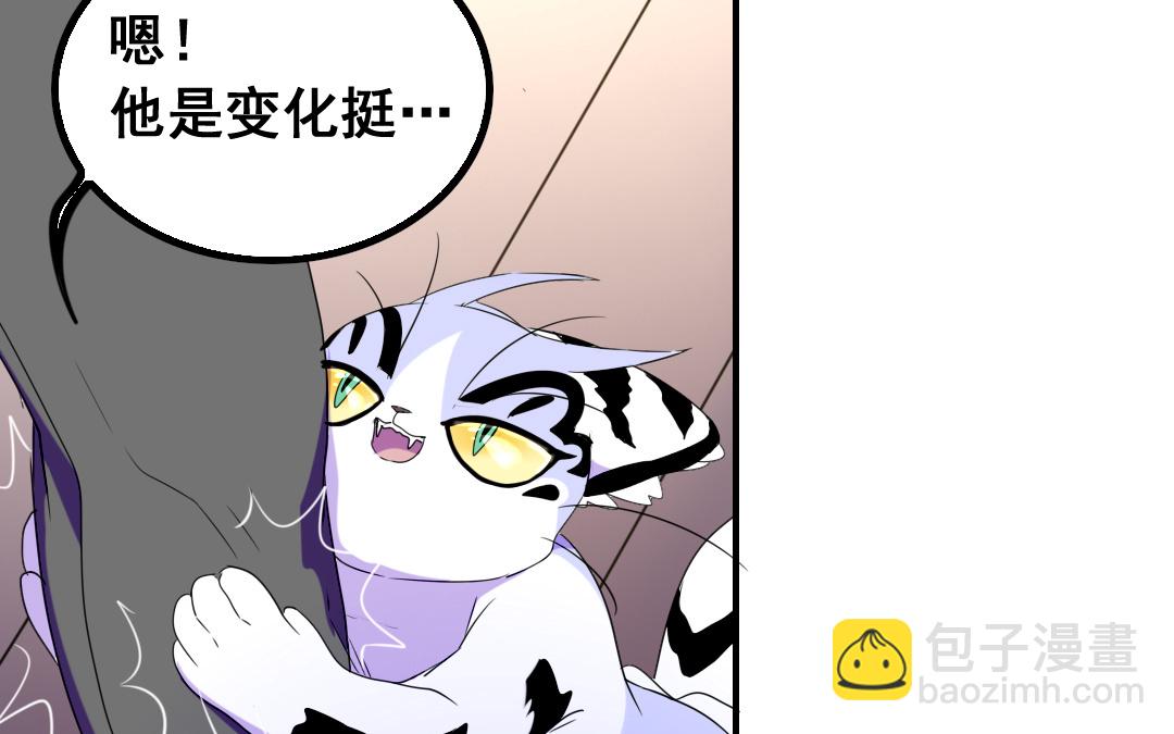 第15话 委曲求全23