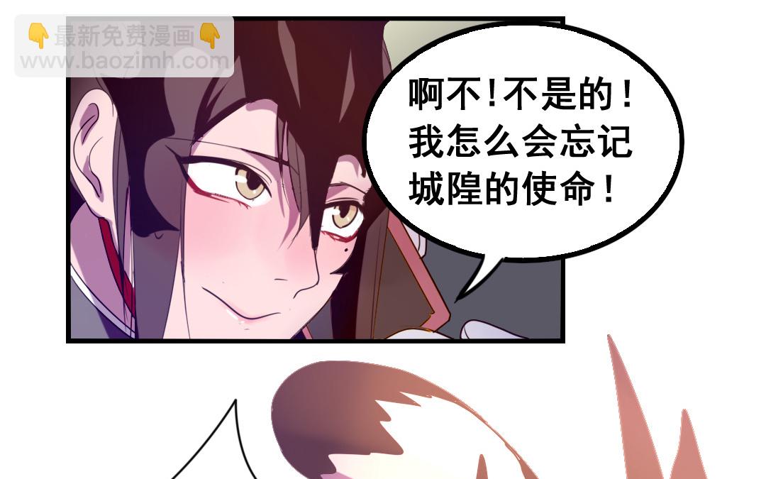 第6话 契约成立20