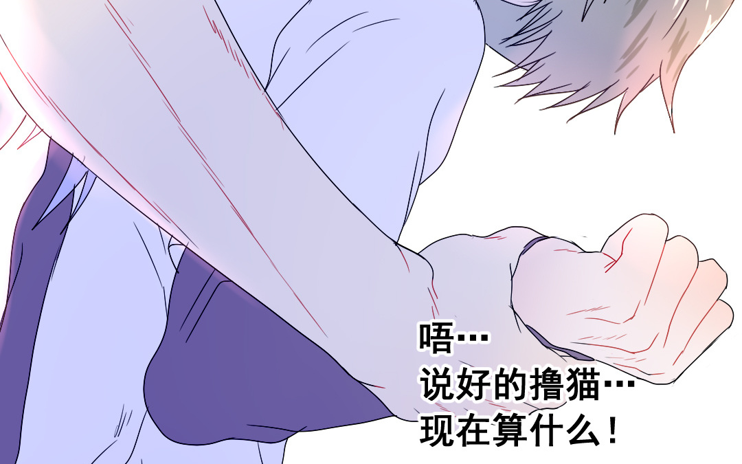 第17话 得寸进尺29