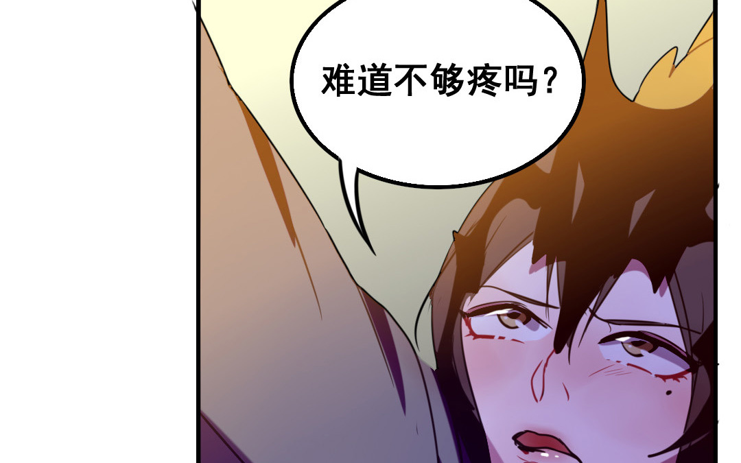 第5话 你会死的！57