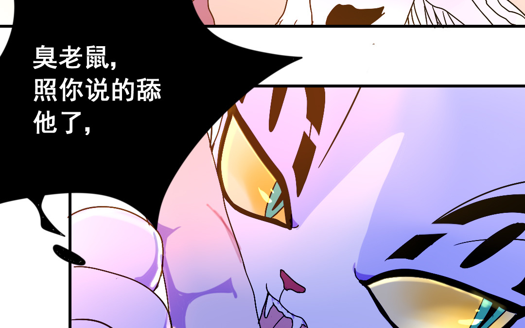 第16话 投怀送抱35
