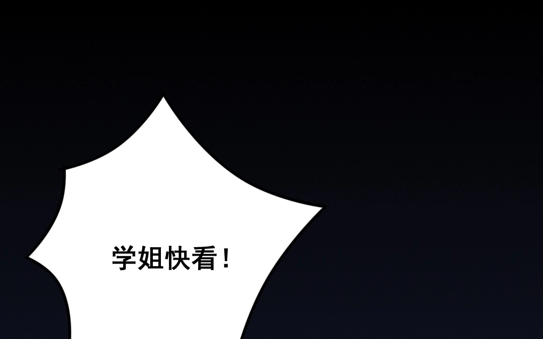 第4话 馊主意56