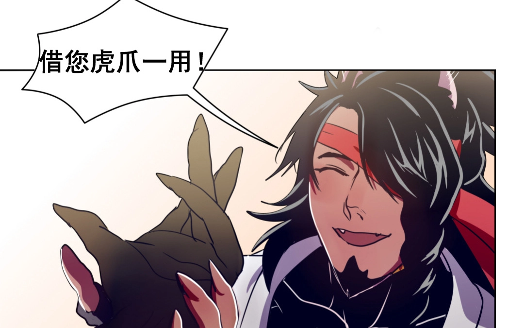 第4话 馊主意42