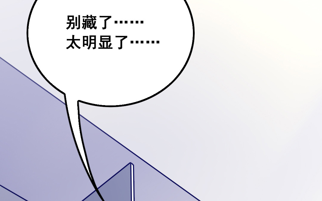 第9话 捉奸？30