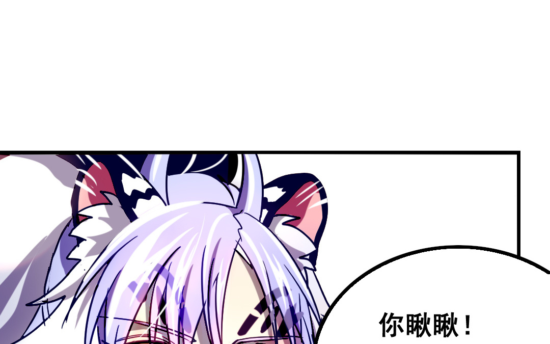 第2话 爆衫进行时50