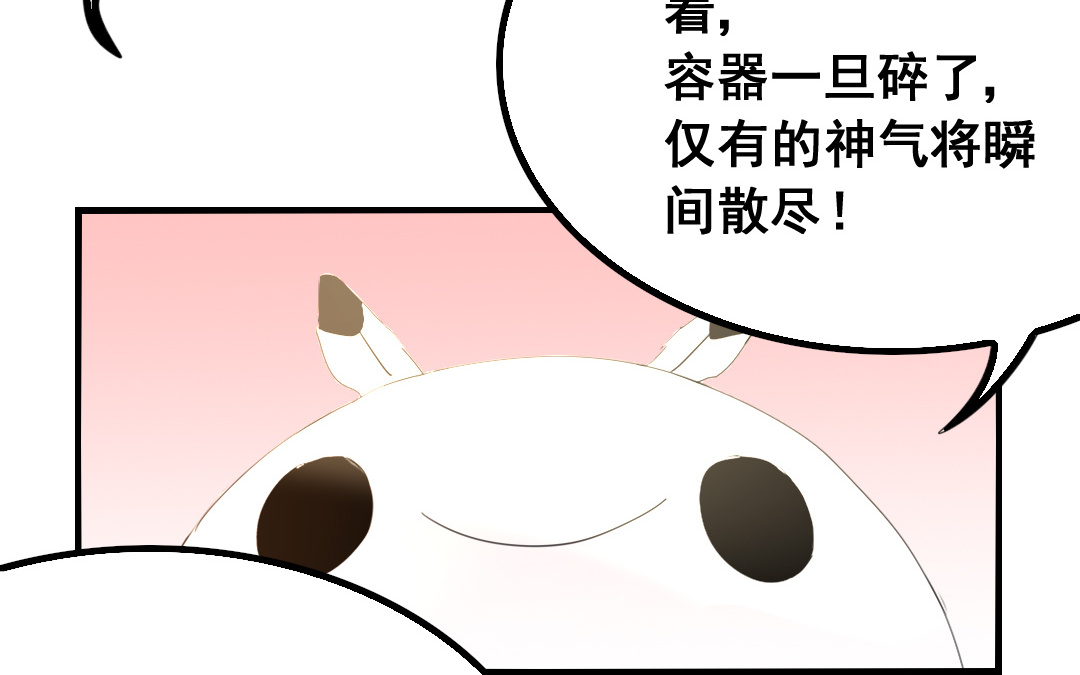 第11话 同生共死39