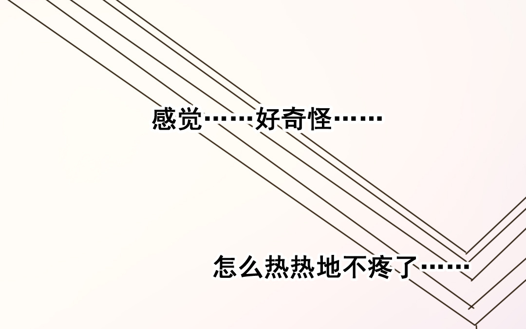 第17话 得寸进尺11