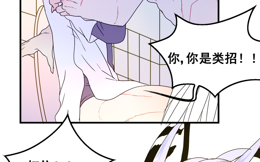 第17话 得寸进尺17