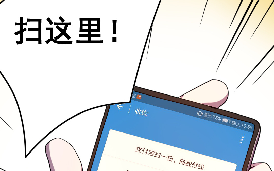 第1话 不速之客10