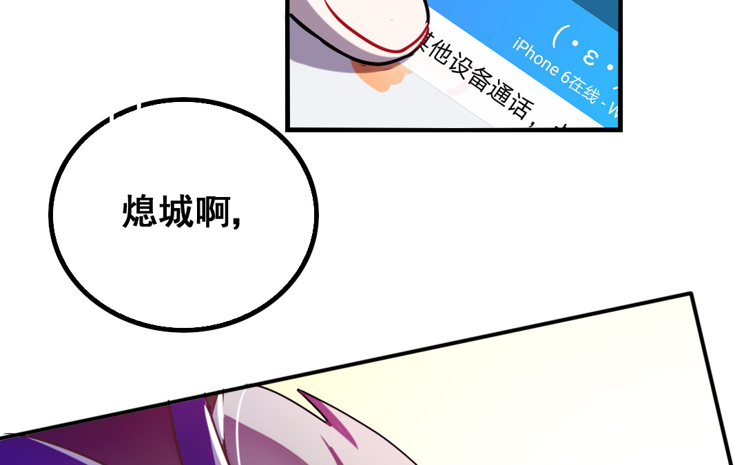 第2话 爆衫进行时40