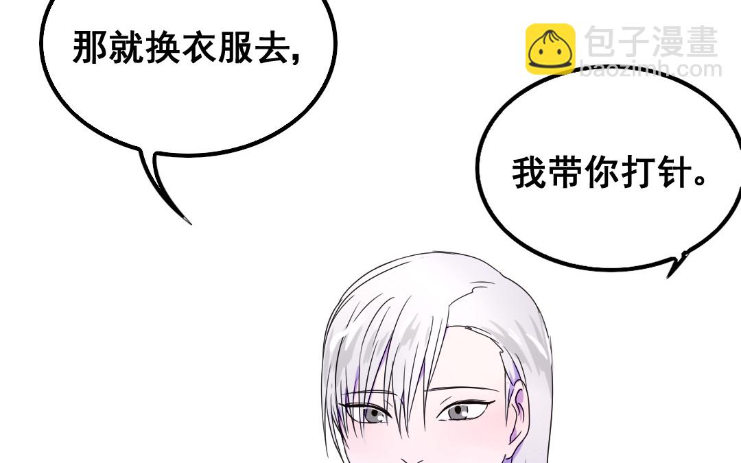 第13话 你想始乱终弃？49