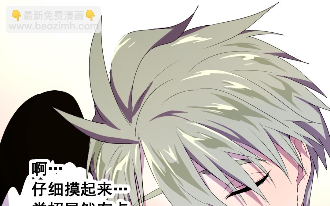 第10话 人猫大战87