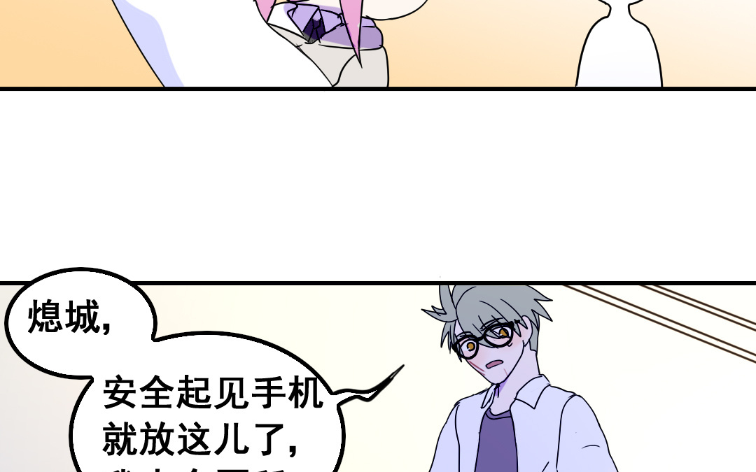 第16话 投怀送抱8