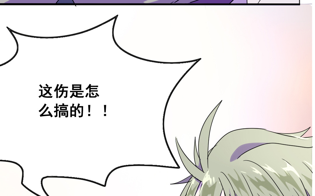 第13话 你想始乱终弃？28