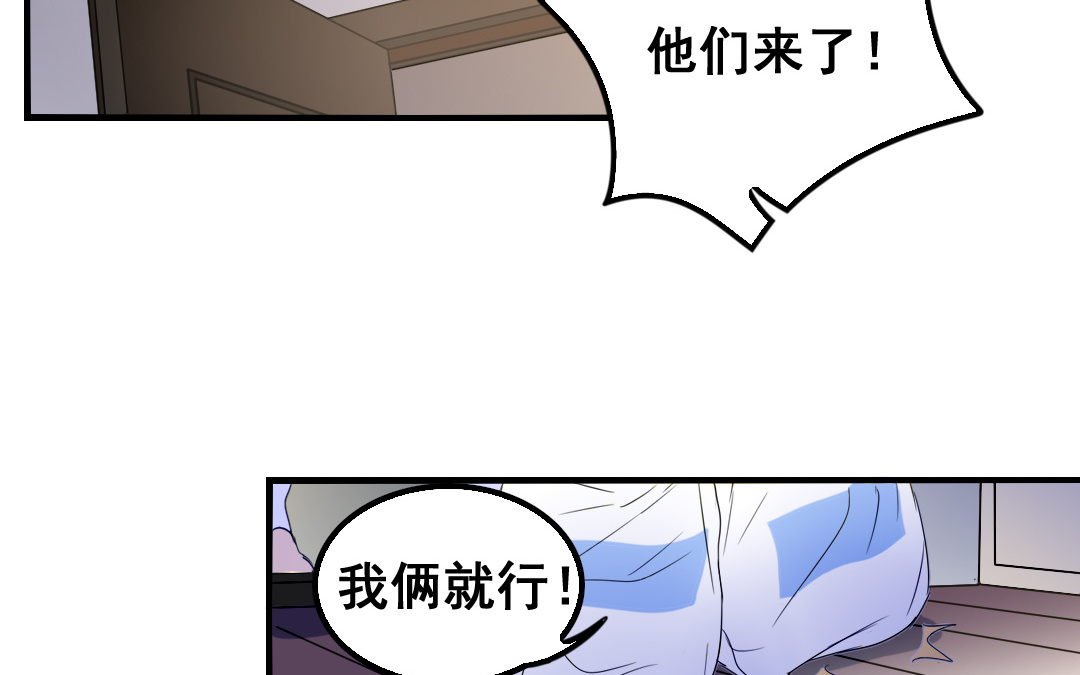 第15话 委曲求全9