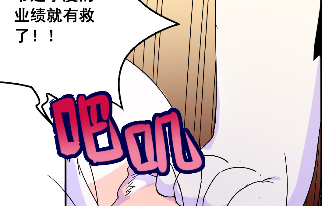 第14话 一举两得27