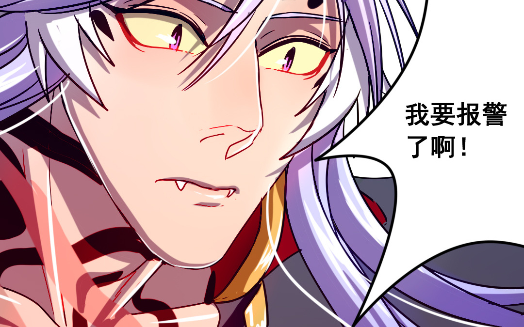 第3话 月入百万不是梦24