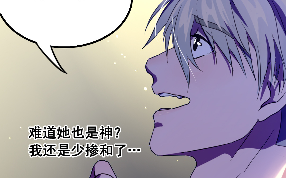 第4话 馊主意69