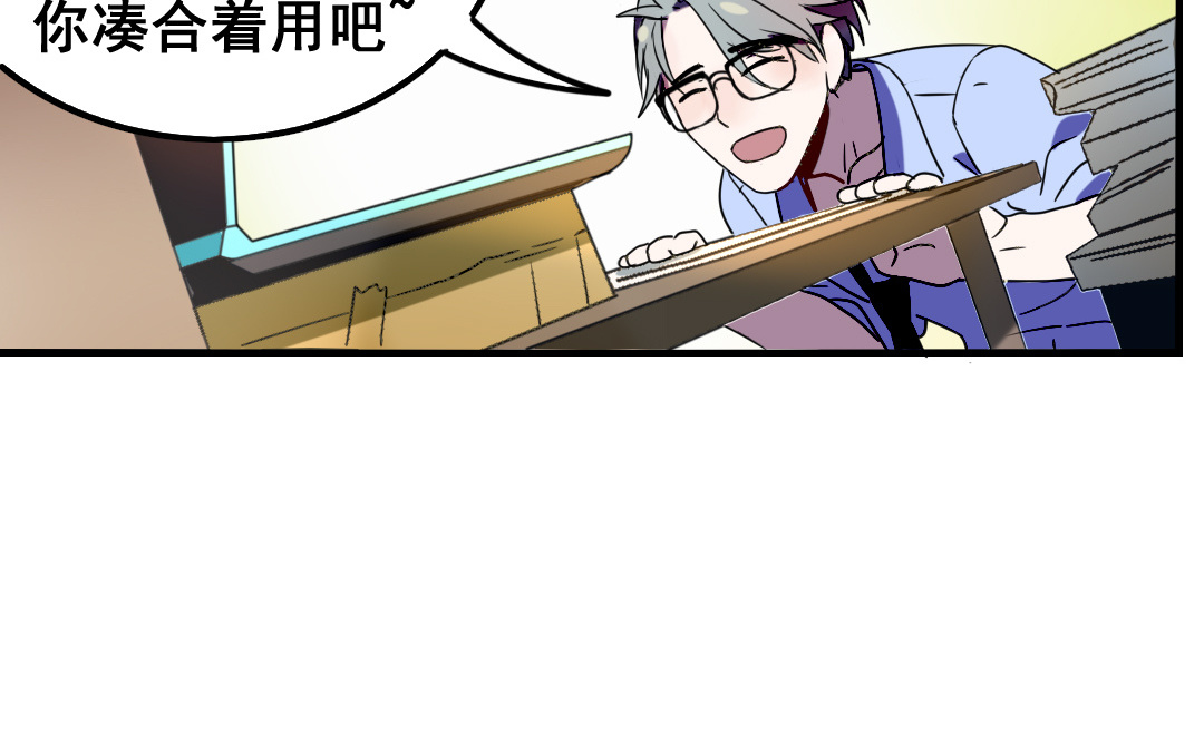 第1话 不速之客26
