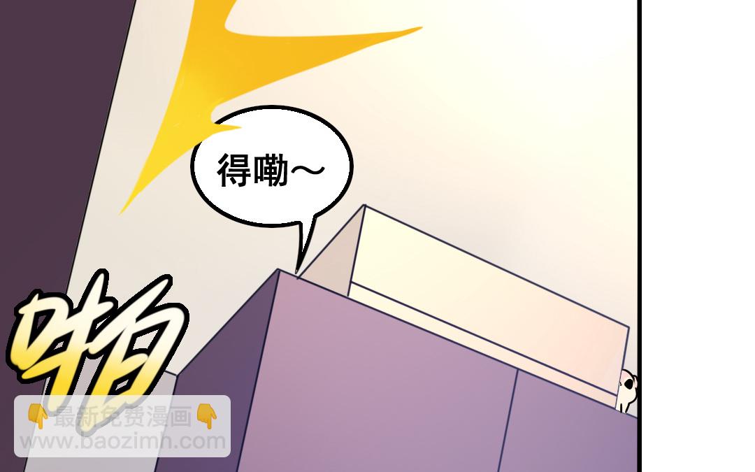 第14话 一举两得21