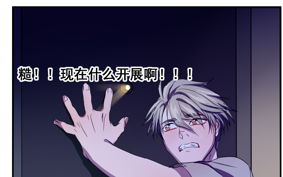 第6话 契约成立45