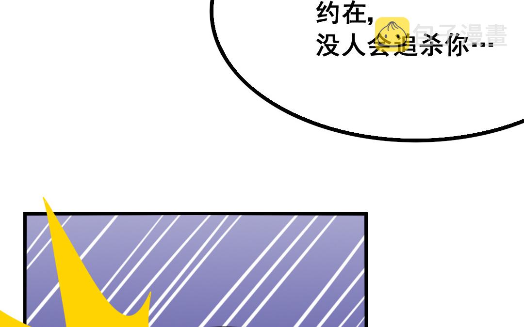 第12话 毁约4