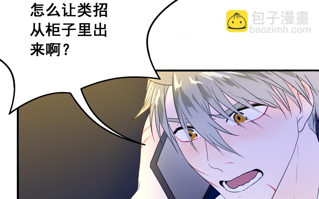 第10话 人猫大战50