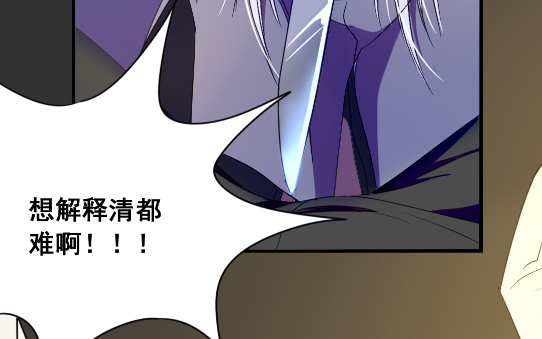 第10话 人猫大战9