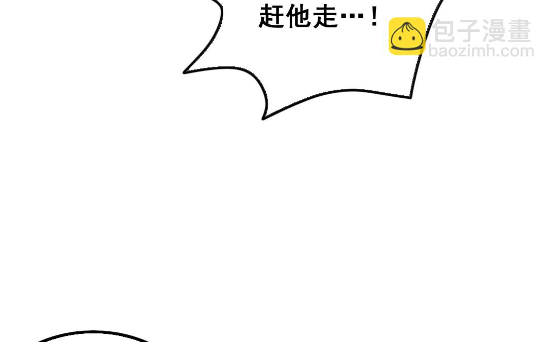 第13话 你想始乱终弃？42