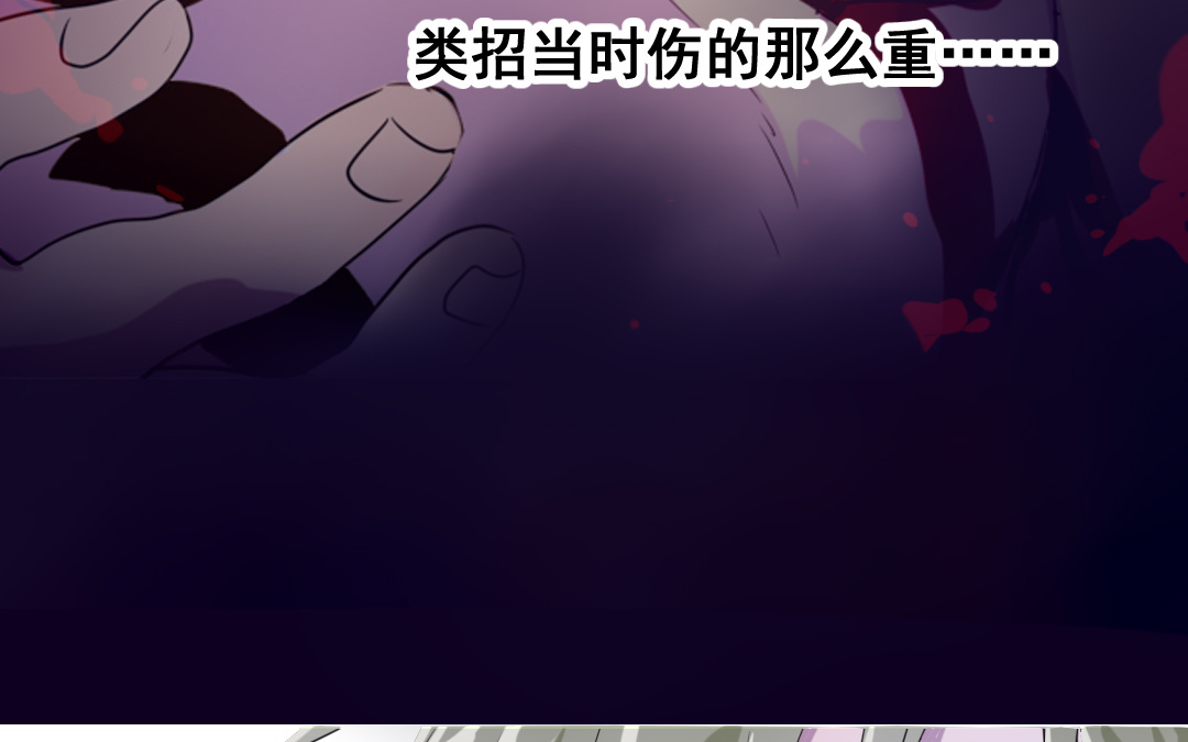 第7话 此猫只应天上有38